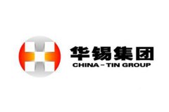 【华锡集团来宾冶炼厂】香蕉视频黄色在线看合同