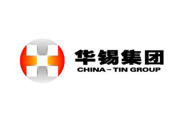 【华锡集团来宾冶炼厂】香蕉视频黄色在线看合同